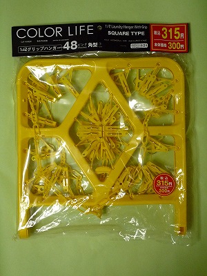 購入した角ハンガー