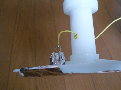 漬物器deゲルマラジオのローテータ