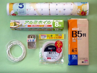 封筒バリコンの材料