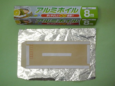 封筒バリコンの製作過程