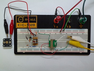 簡易AM発信器の作動確認状況