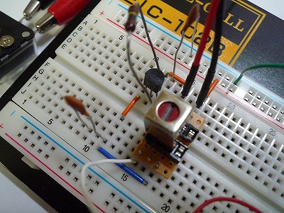 簡易AM発信器の作動確認状況