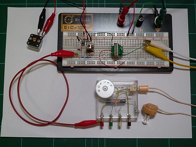 ブレッドボードによる作動確認状況