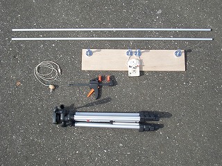 受信実験の資材